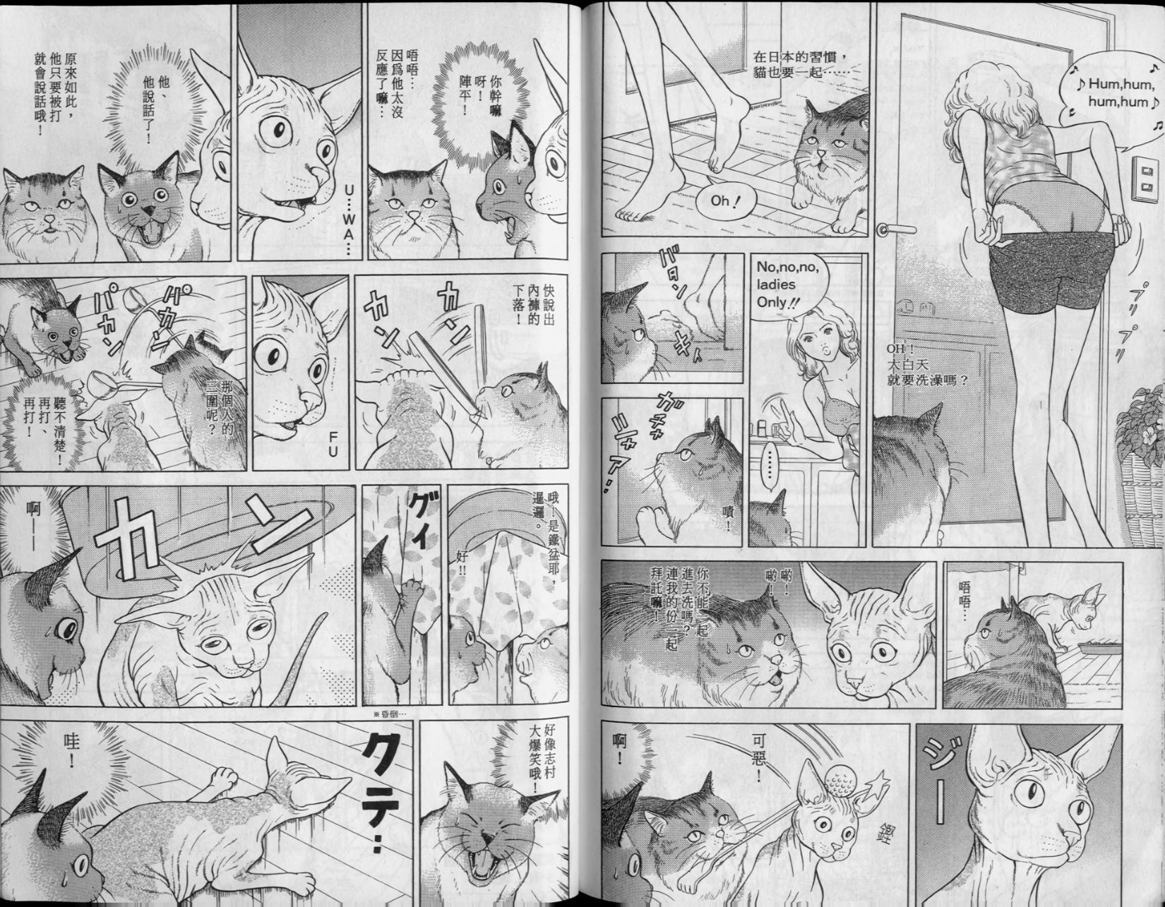 第59页