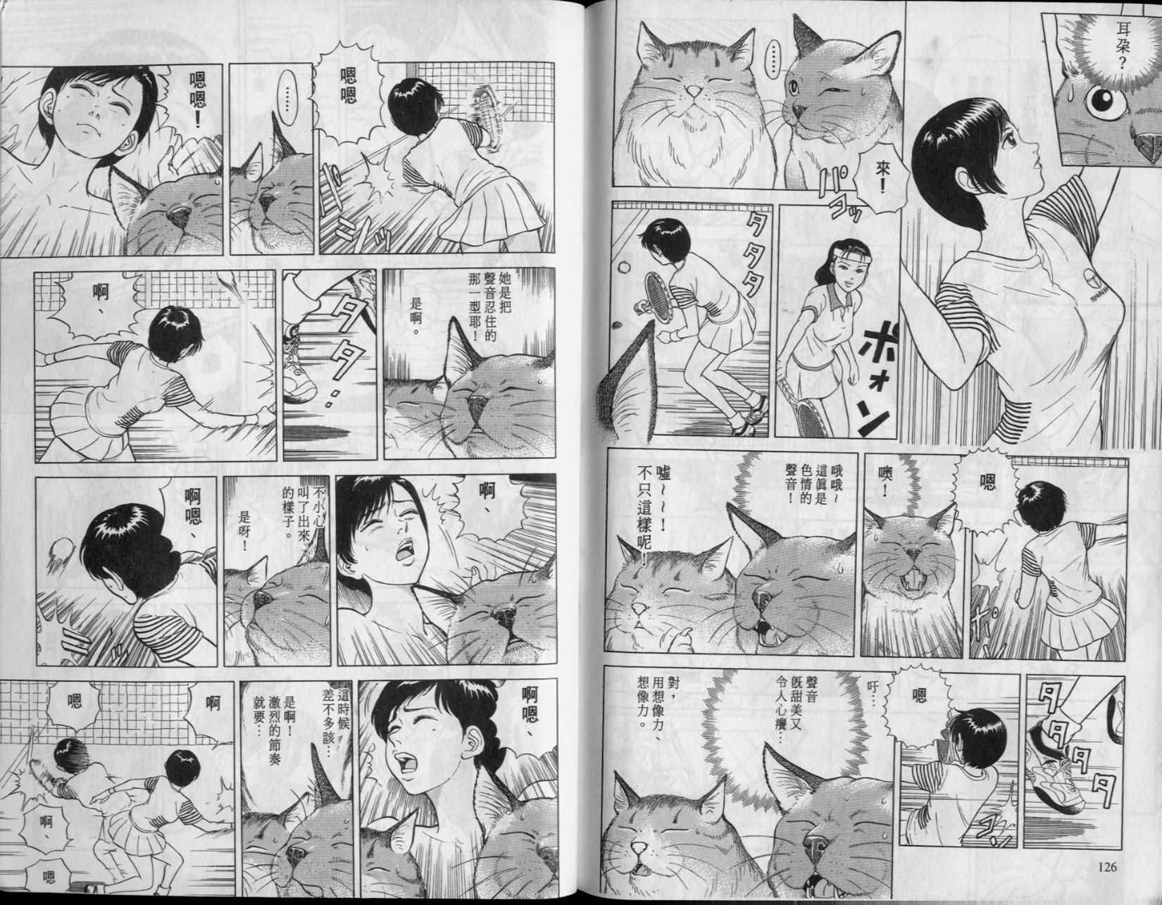 第62页