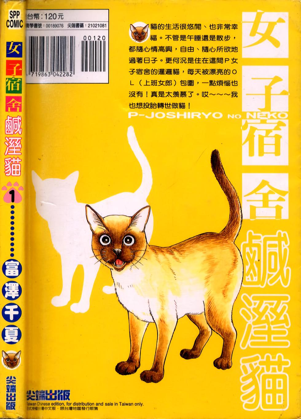 第64页