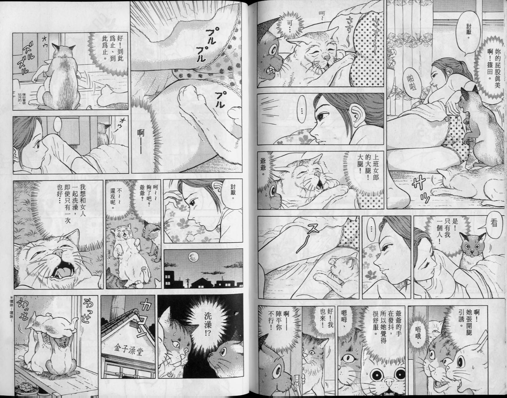 第57页