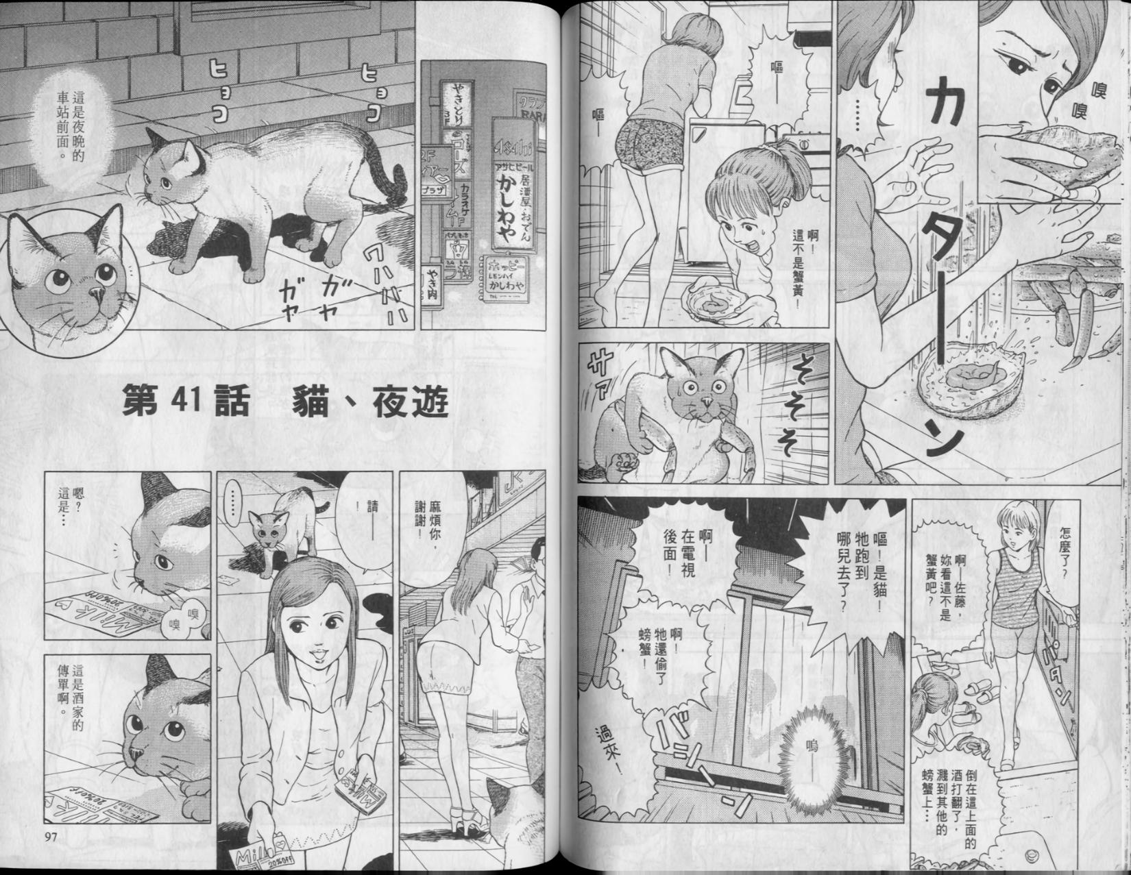 第45页