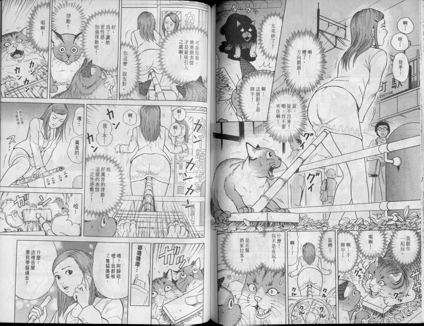第49页