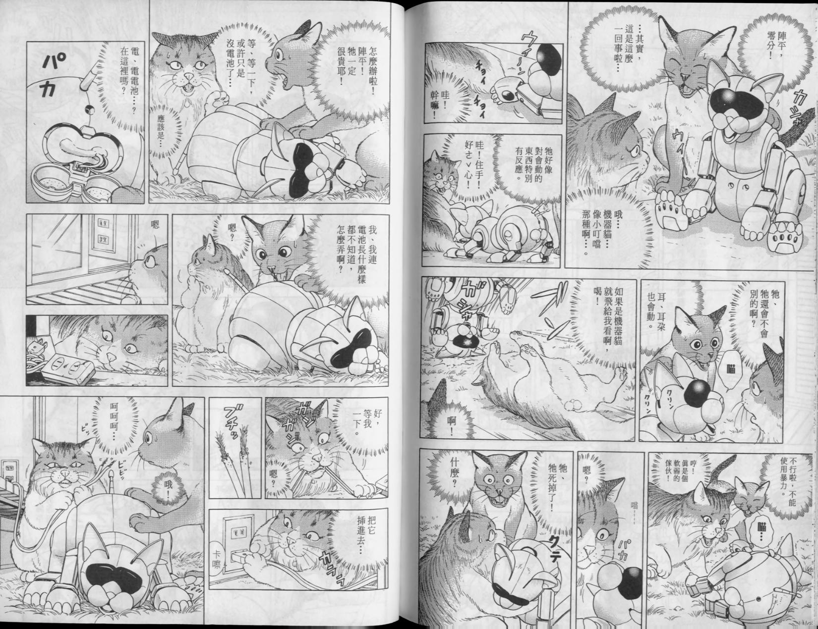 第62页
