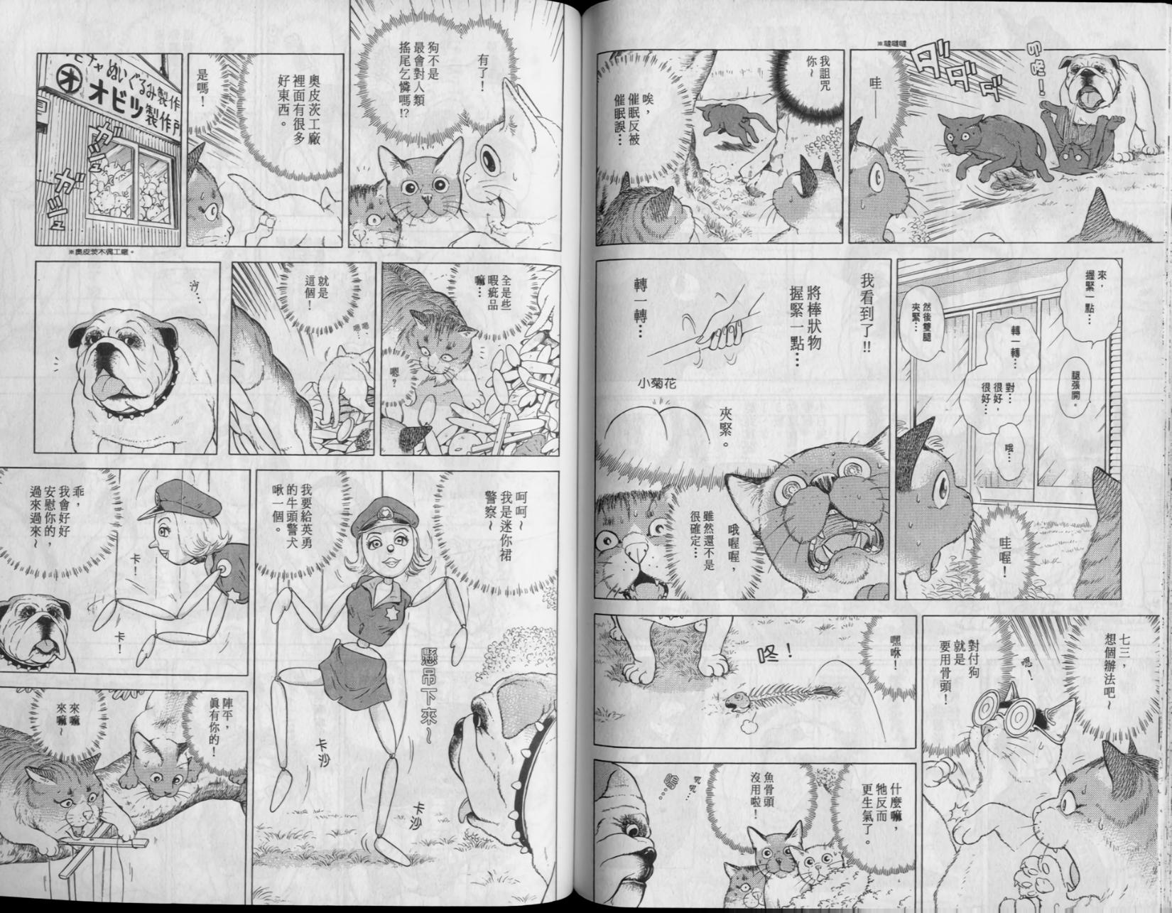 第49页