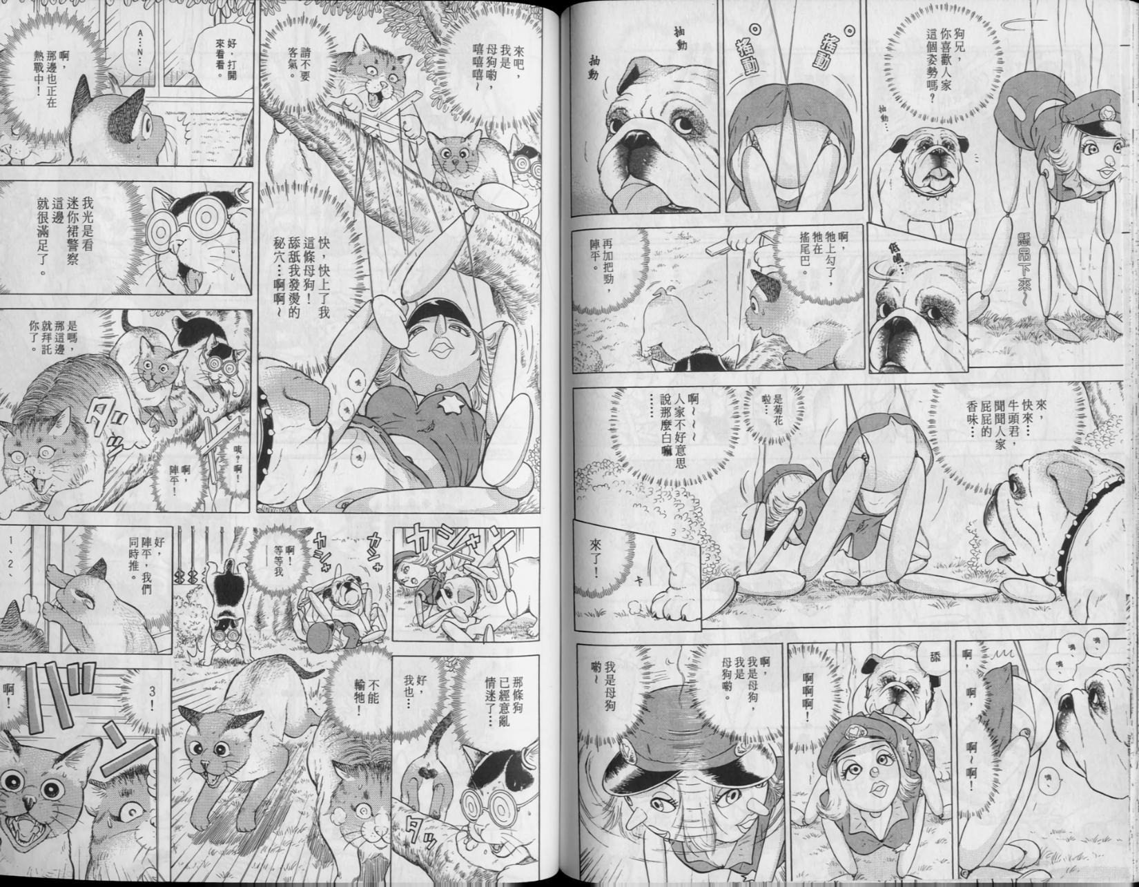 第50页