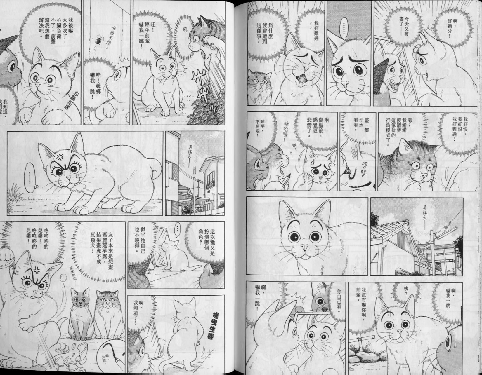 第58页