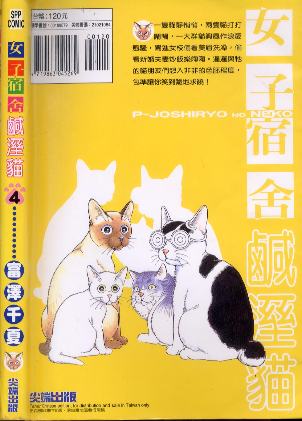 第65页