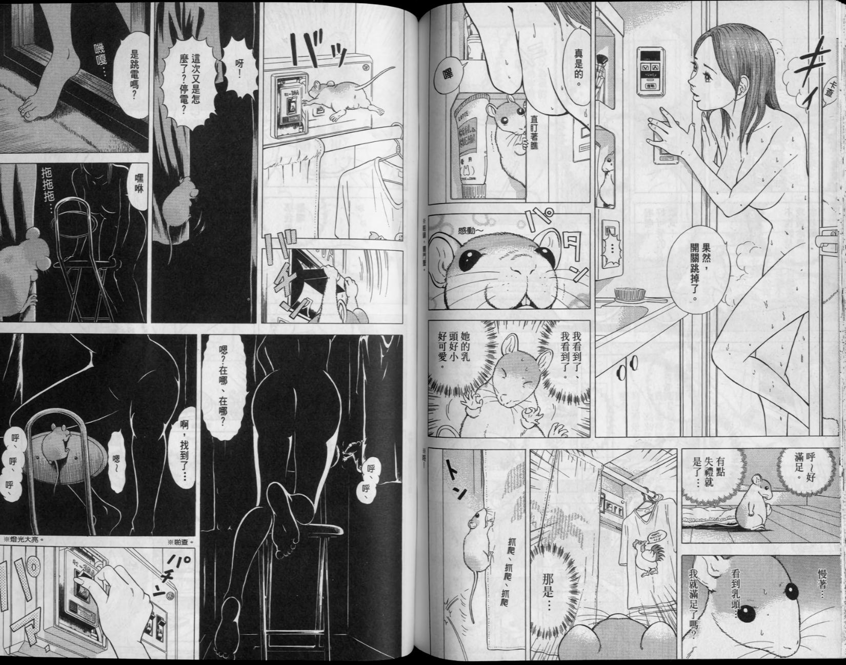 第52页