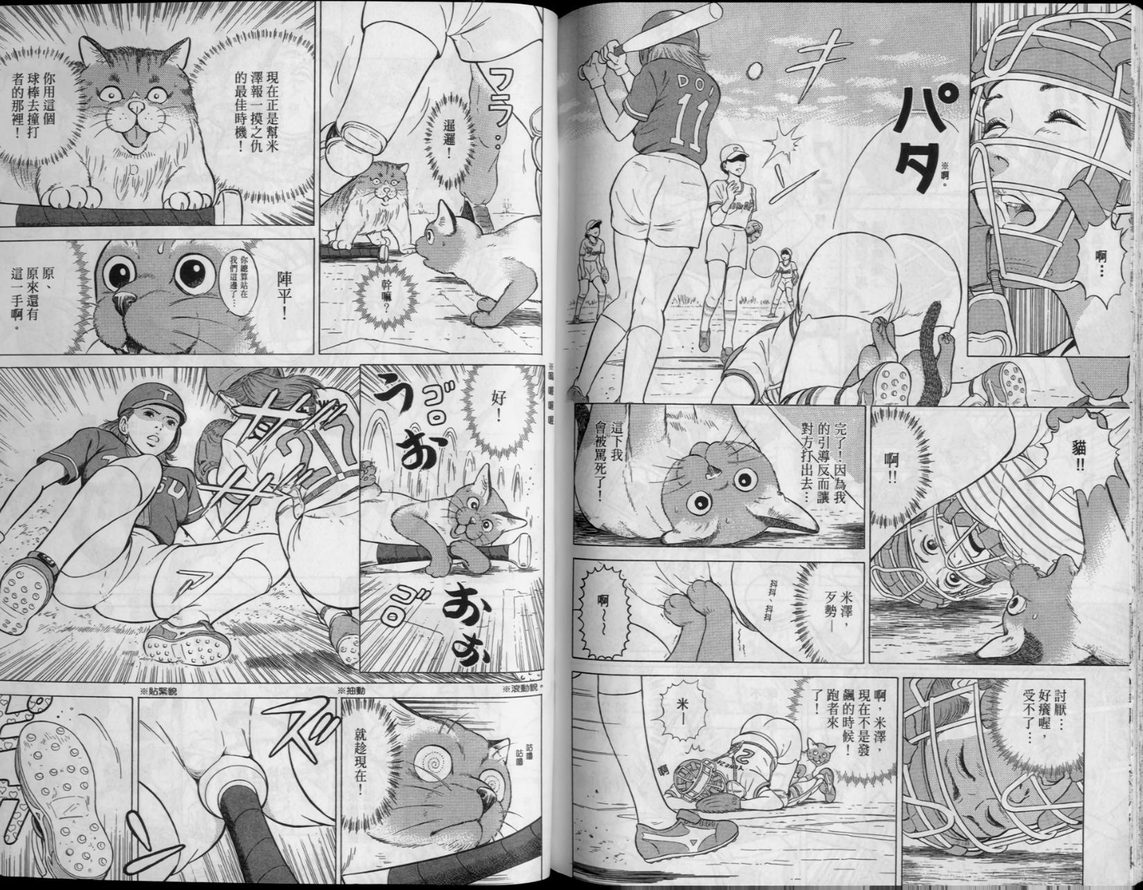 第61页