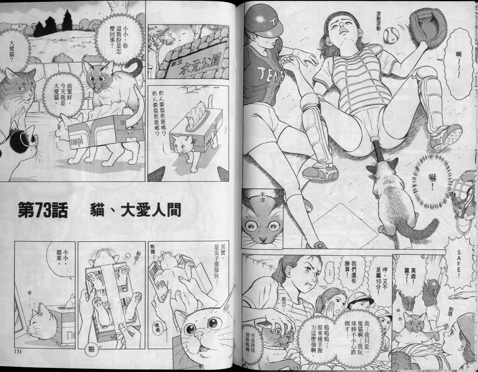 第62页