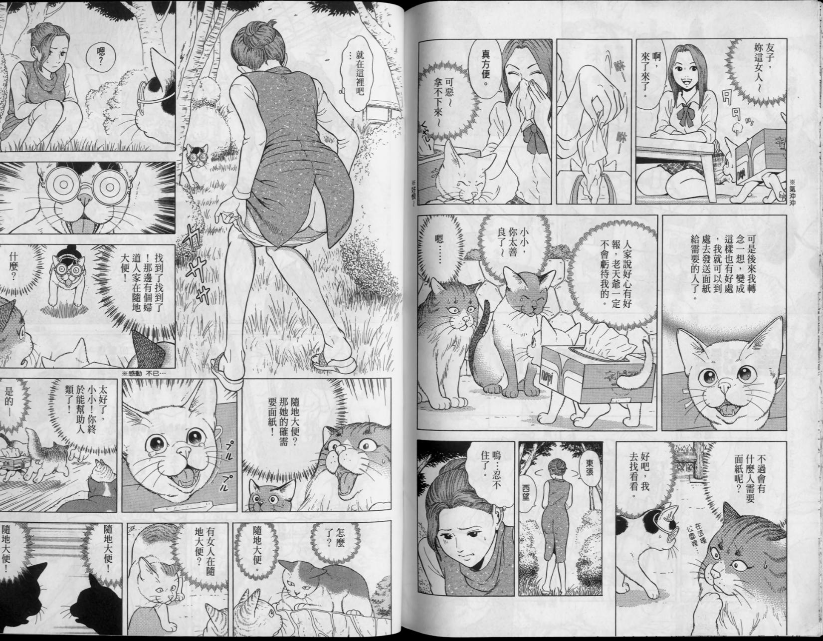 第63页