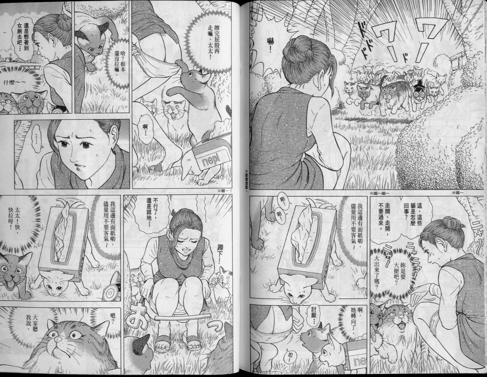 第64页