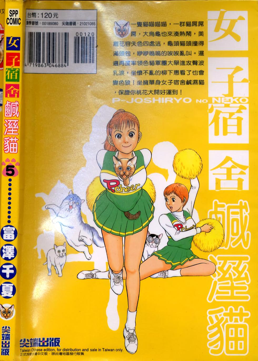 第66页