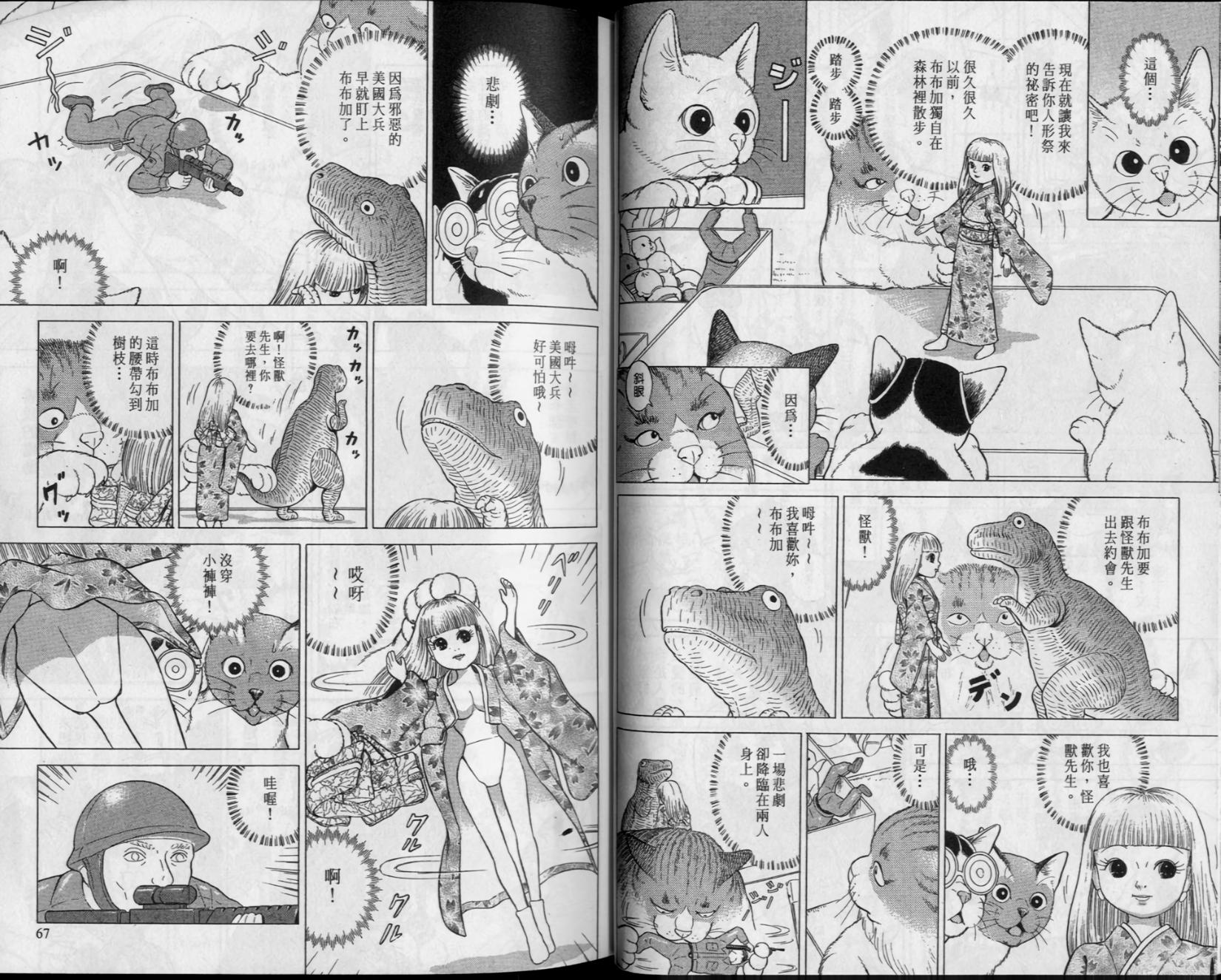 第31页