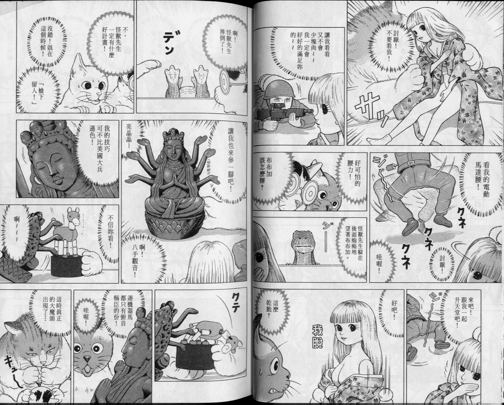 第32页