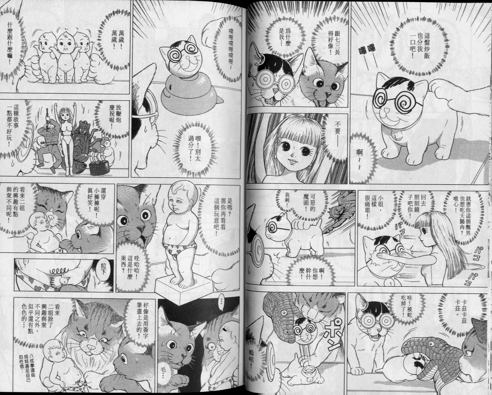 第33页