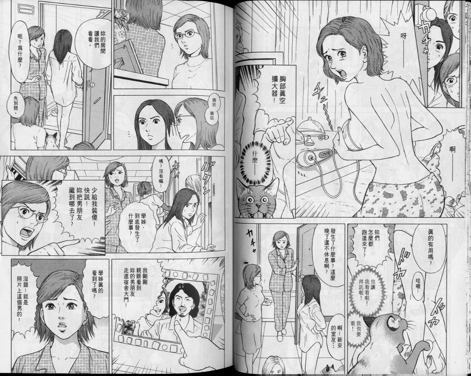 第38页
