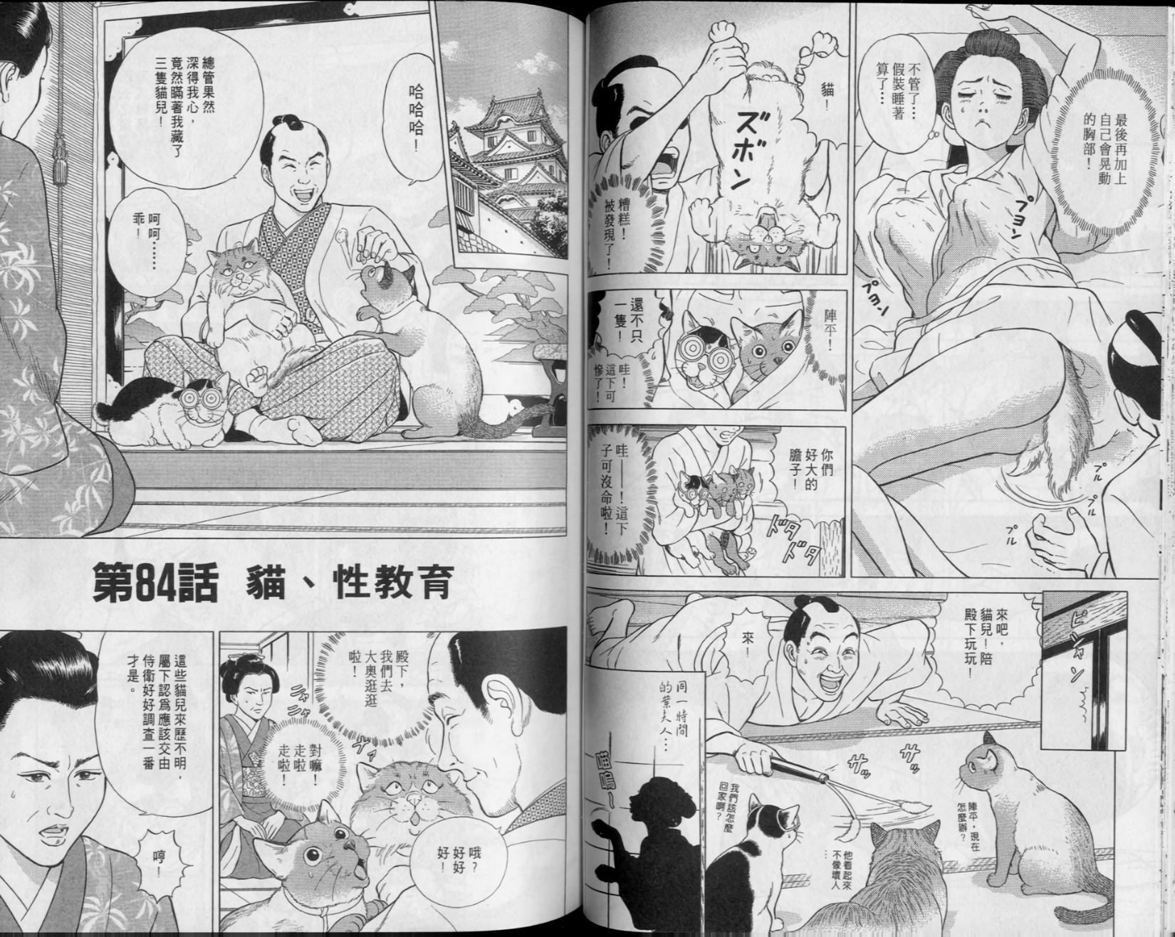 第49页