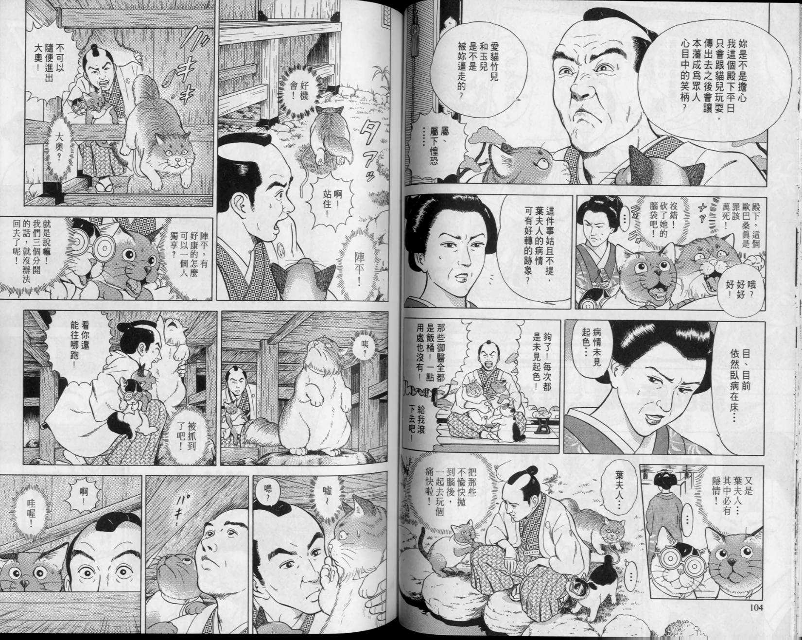 第50页