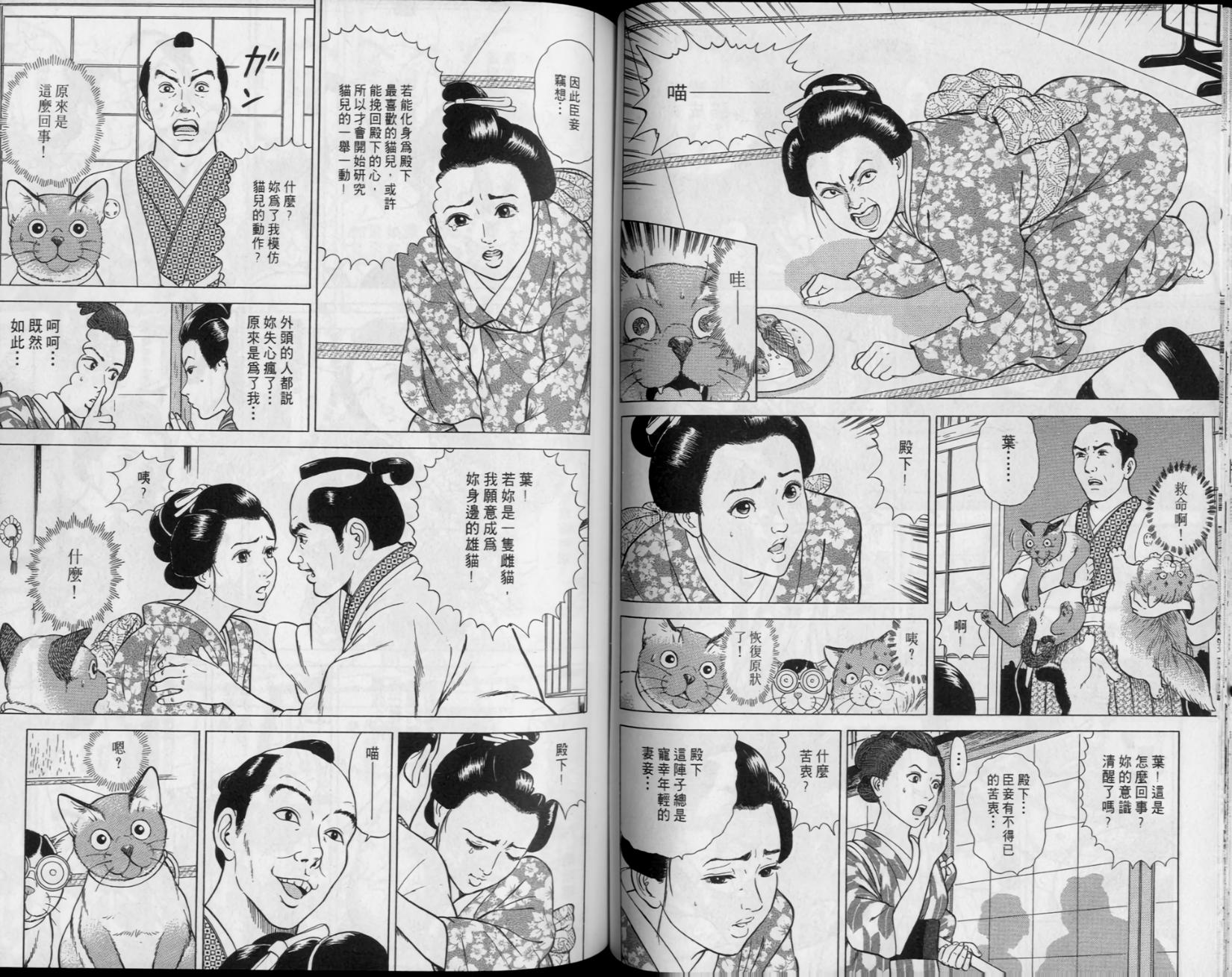 第52页