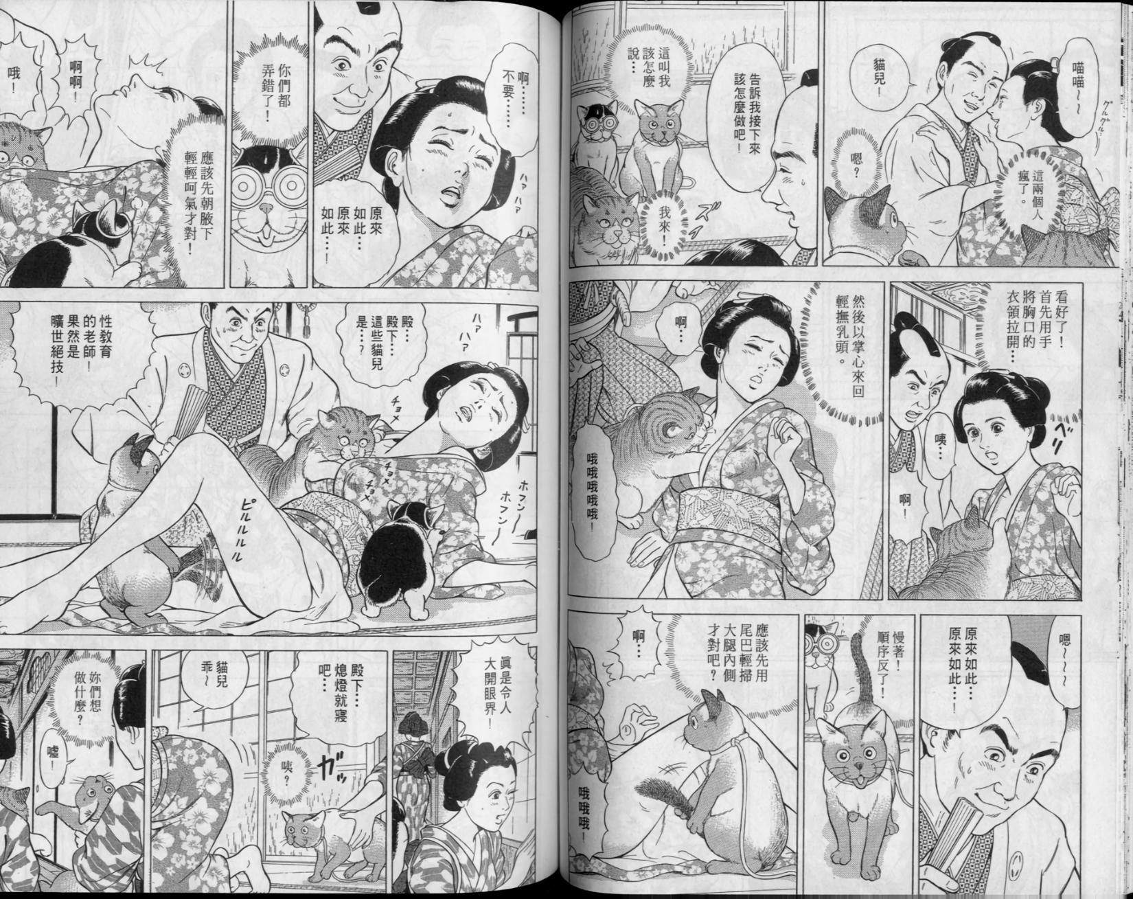 第53页