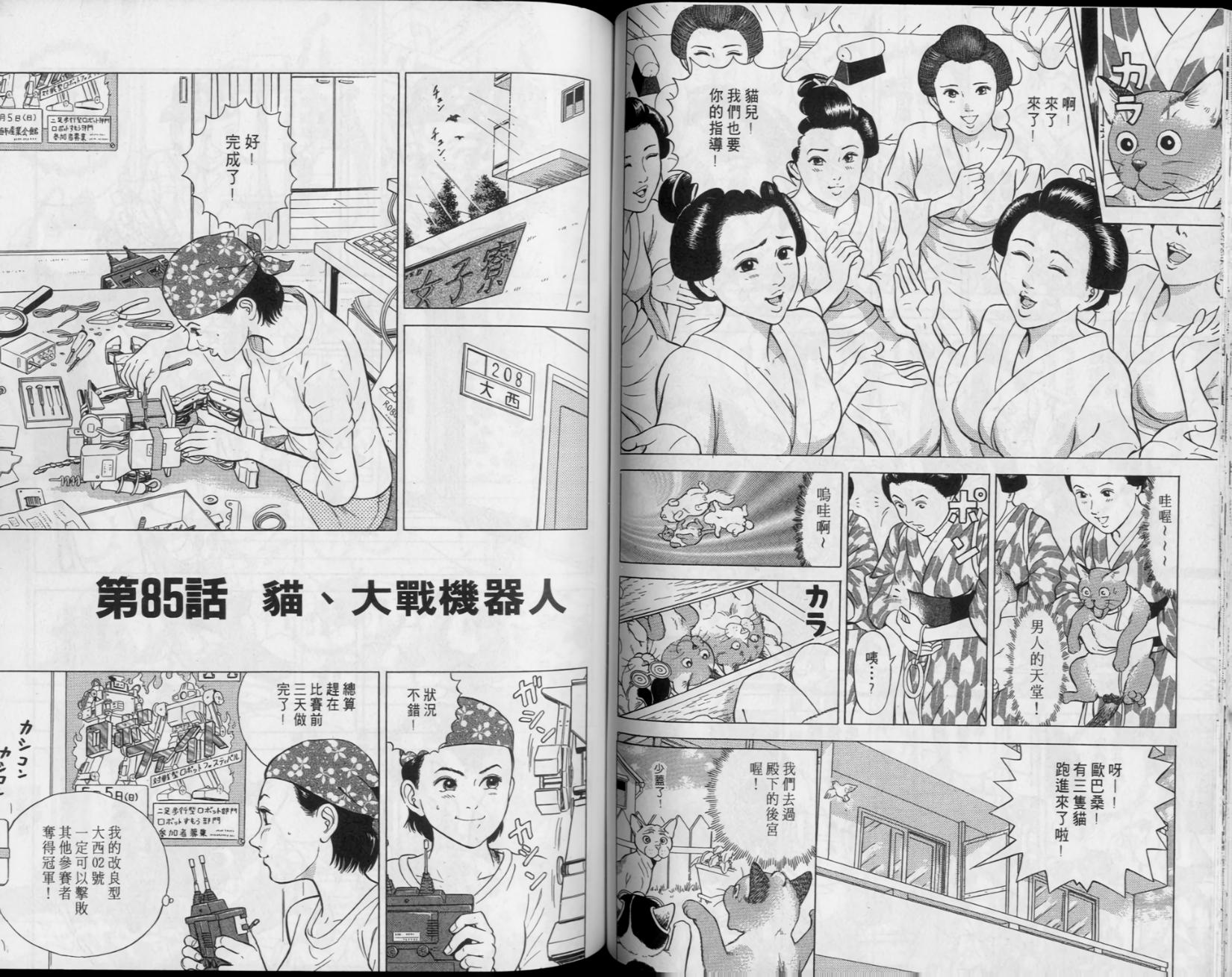 第54页