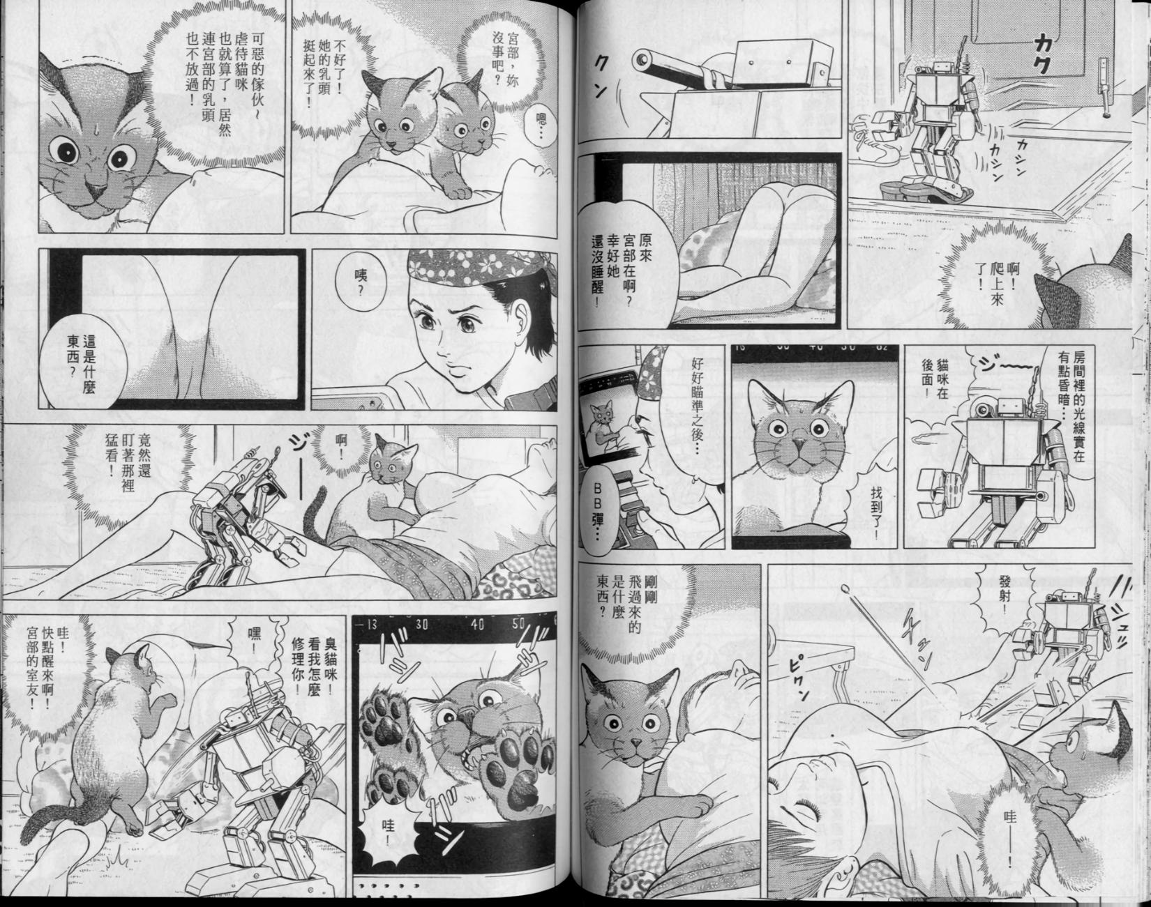 第57页