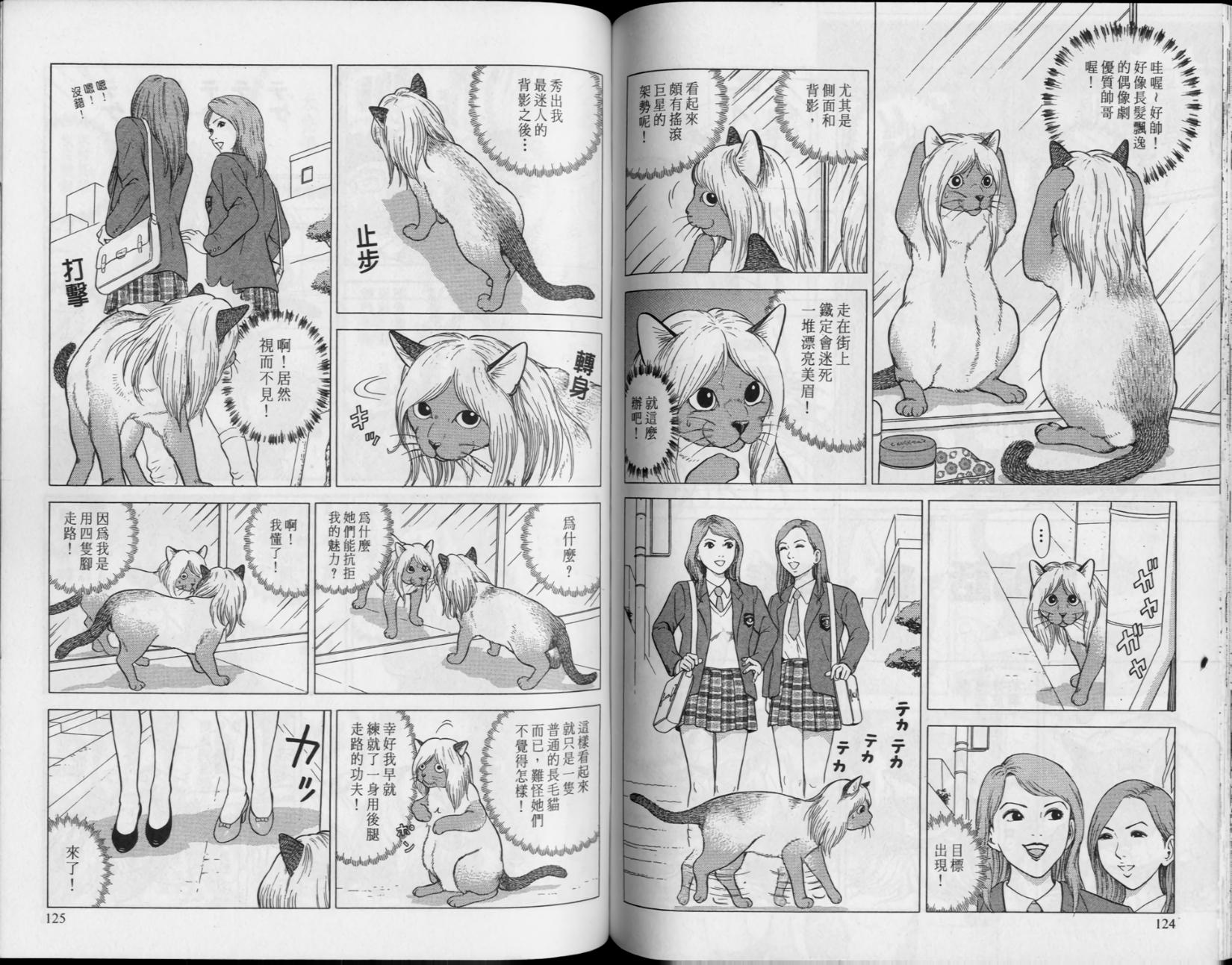 第60页