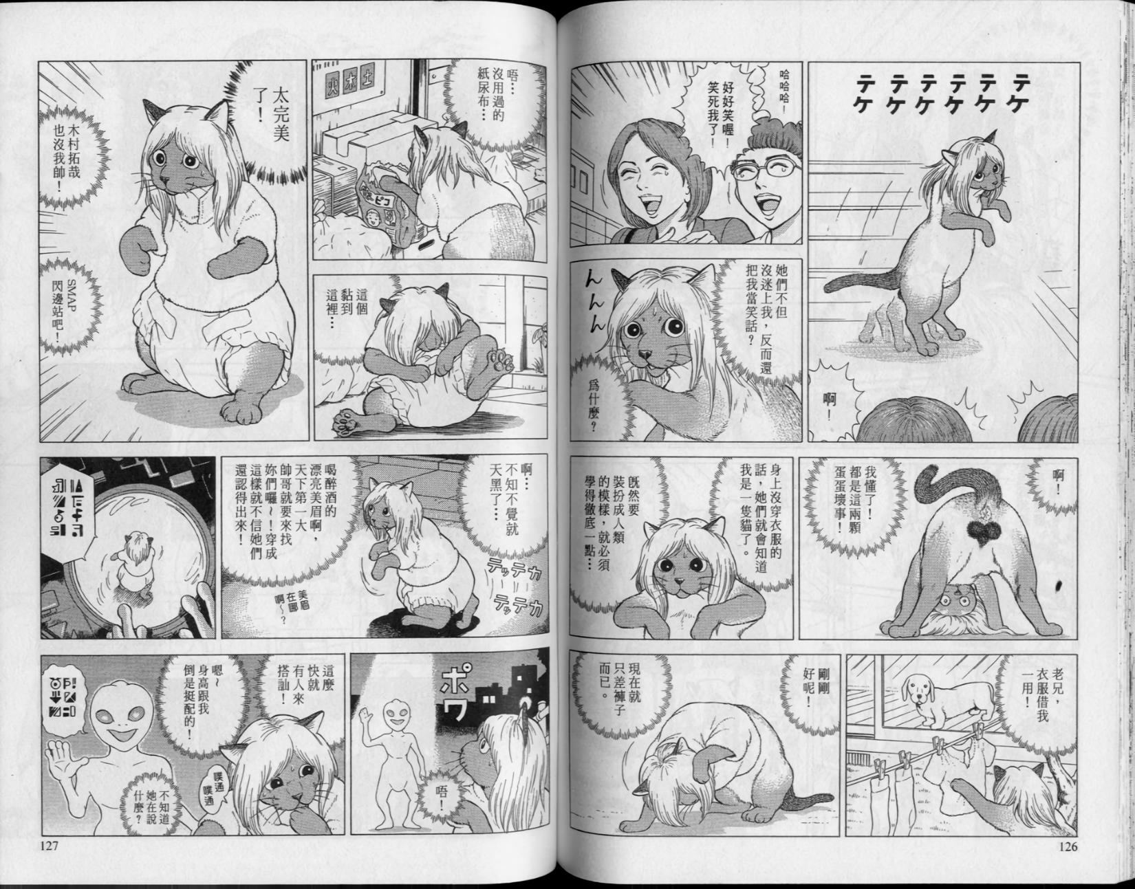 第61页