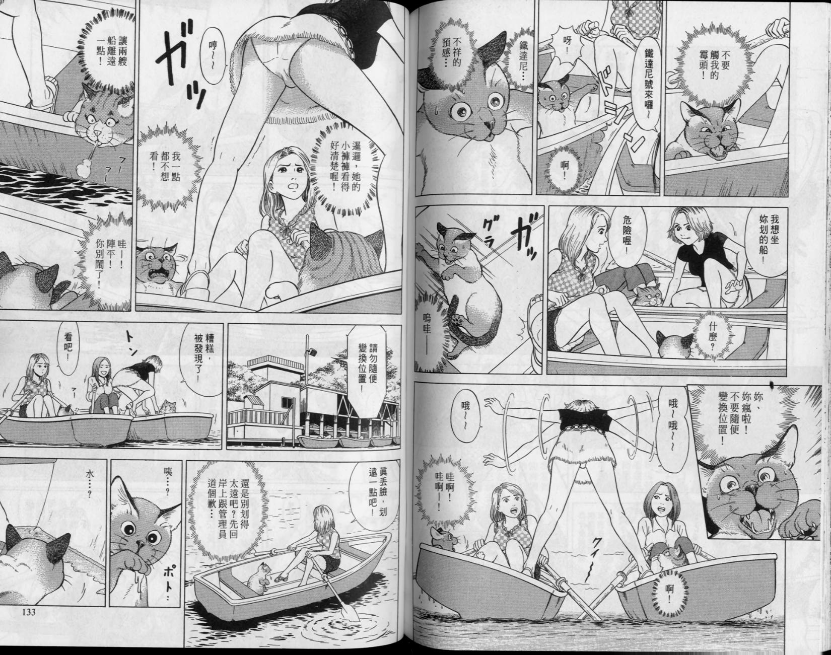 第64页