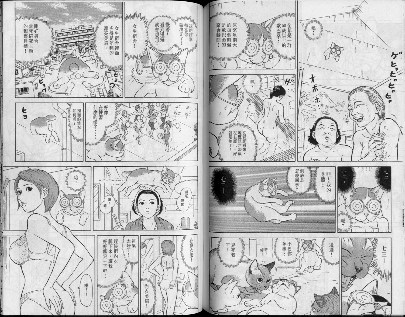 第69页