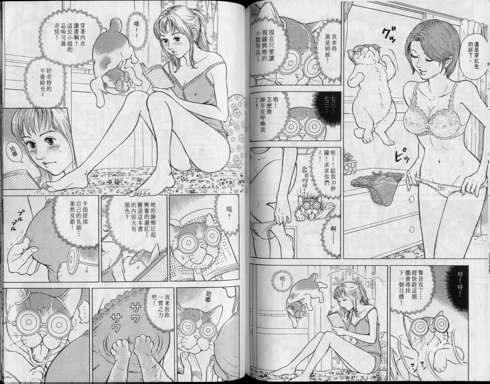 第70页