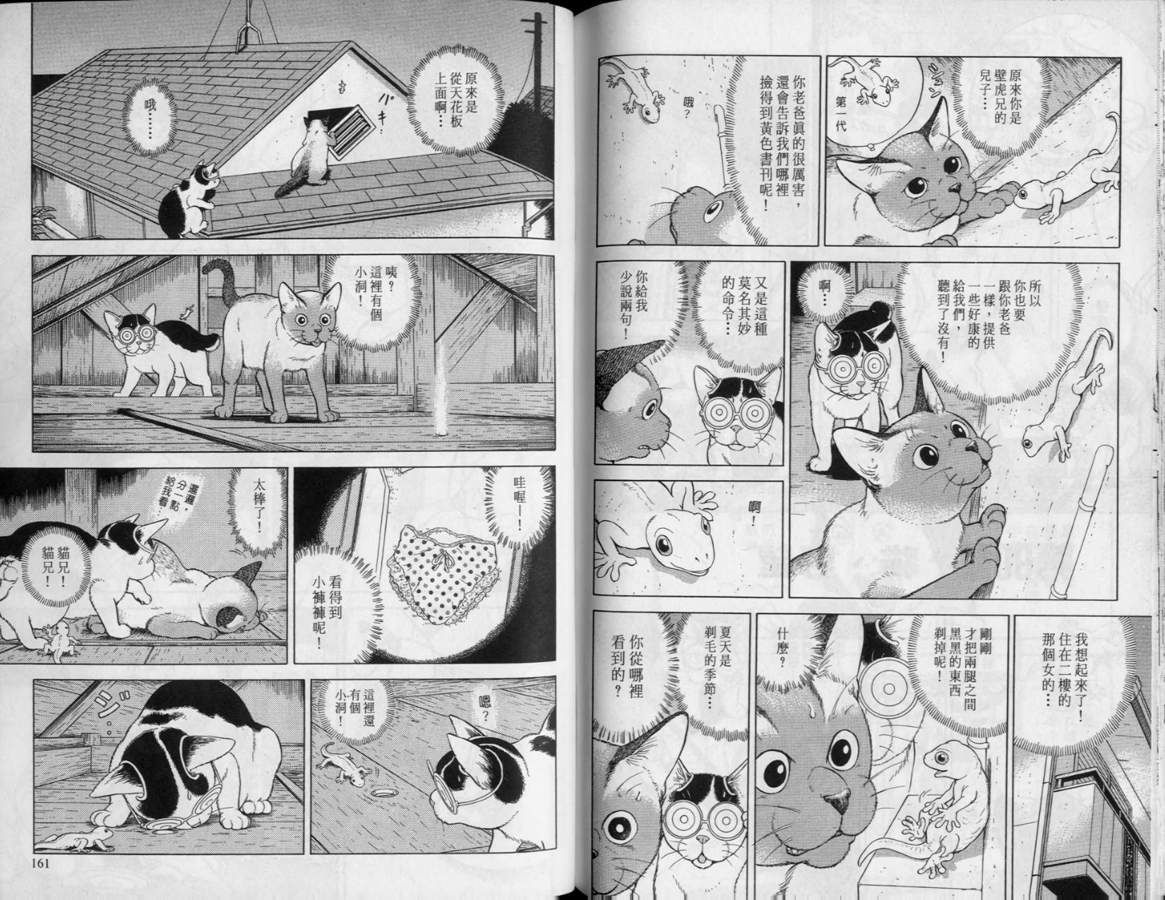第78页