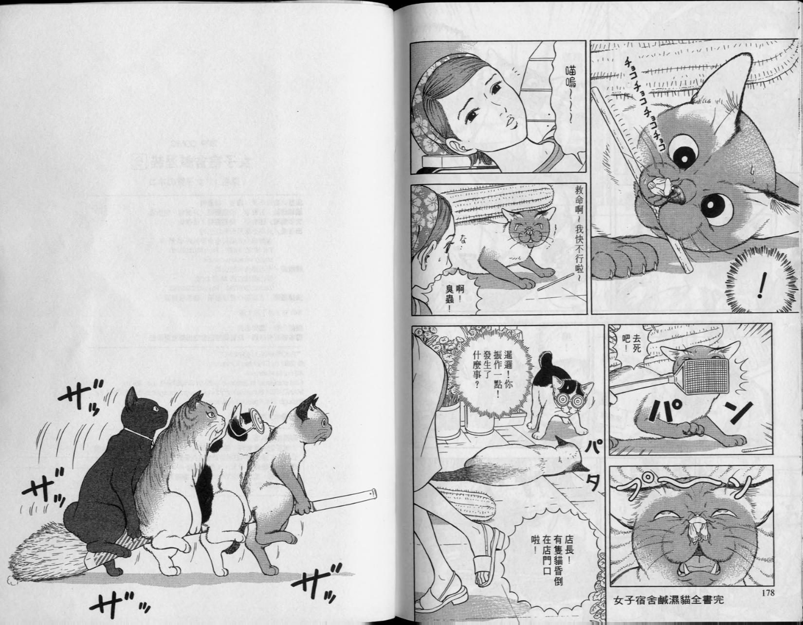 第87页