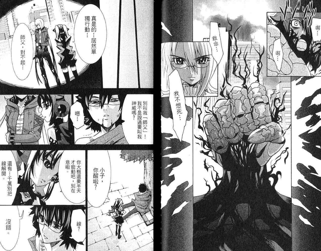 第28页