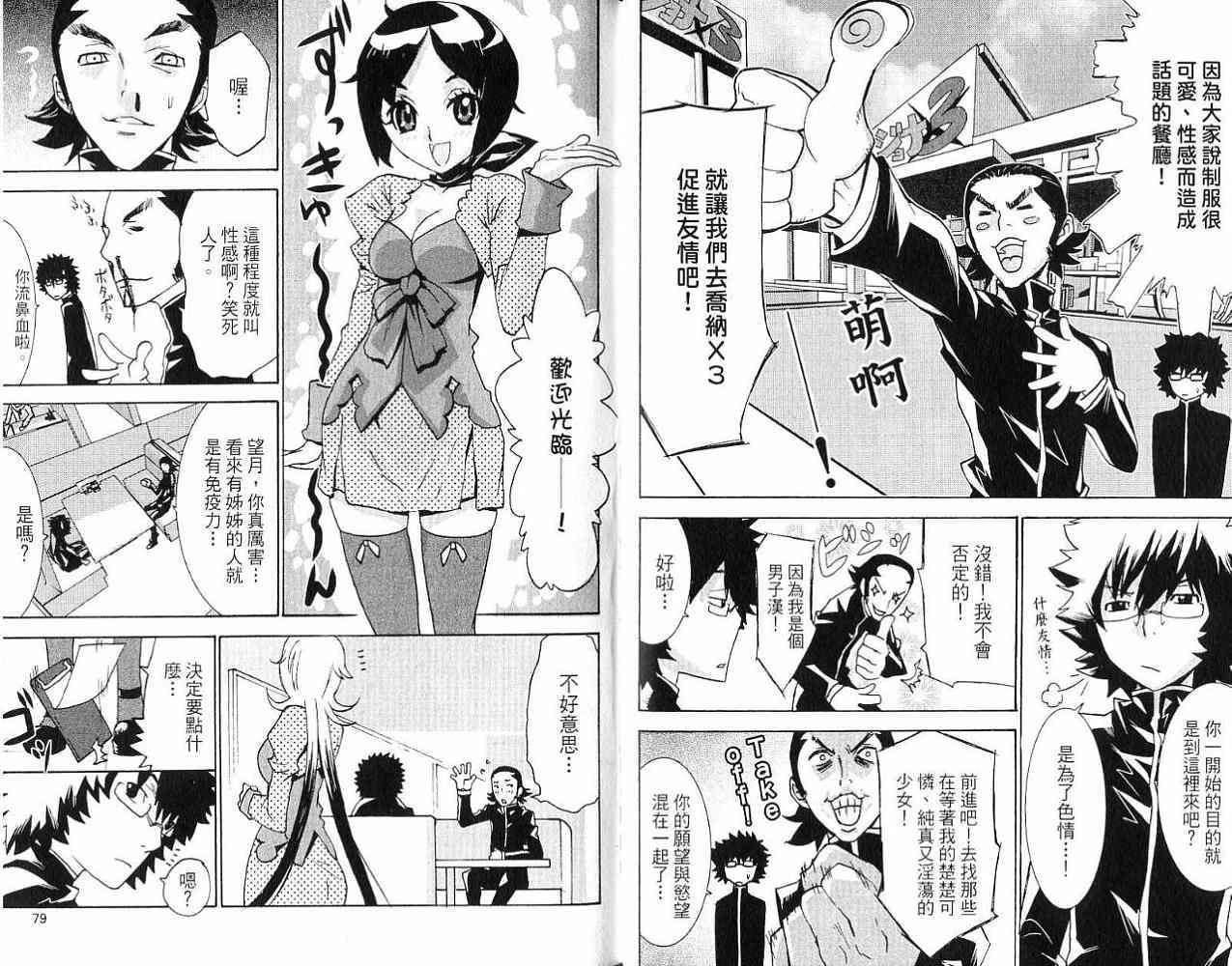 第39页