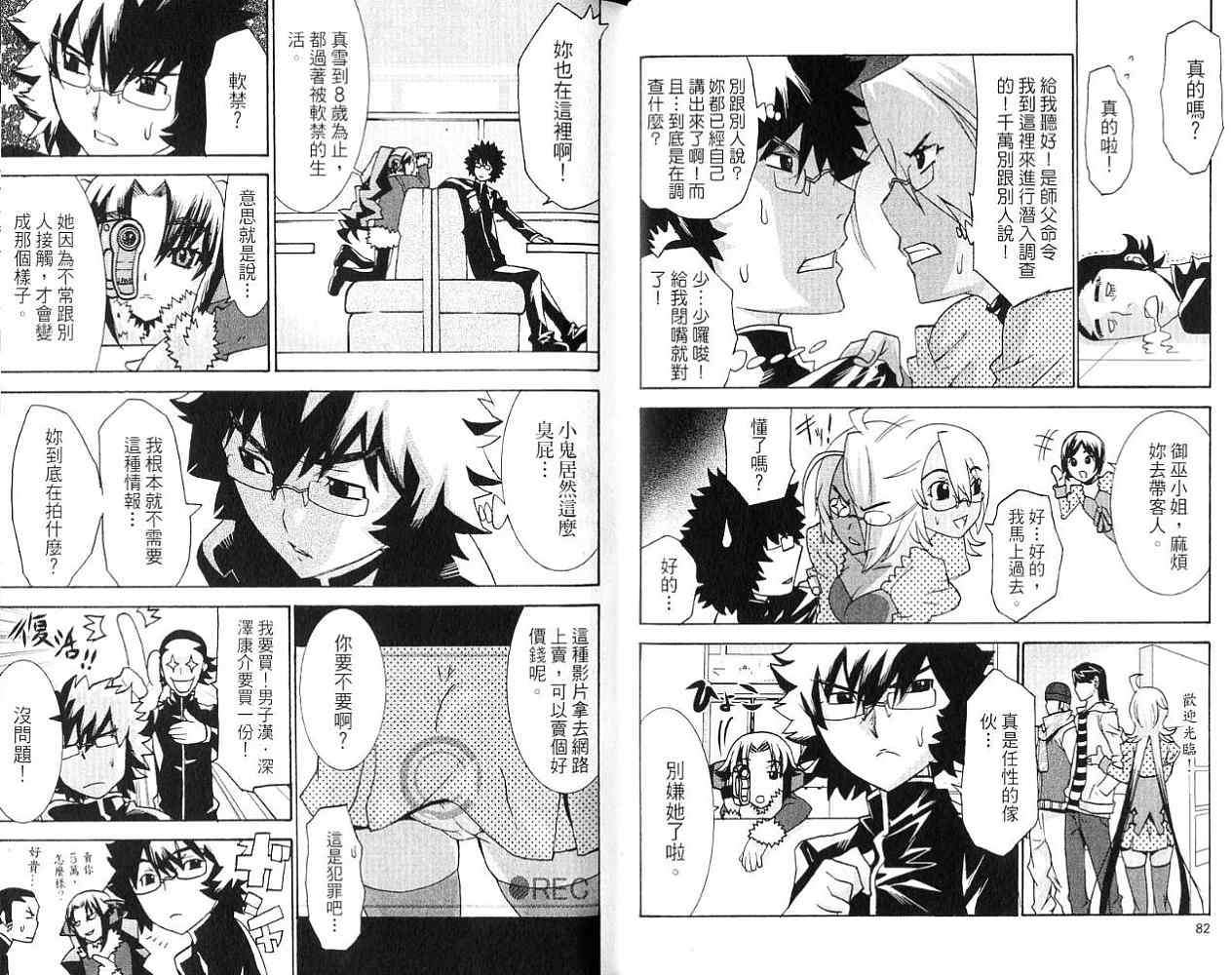 第41页