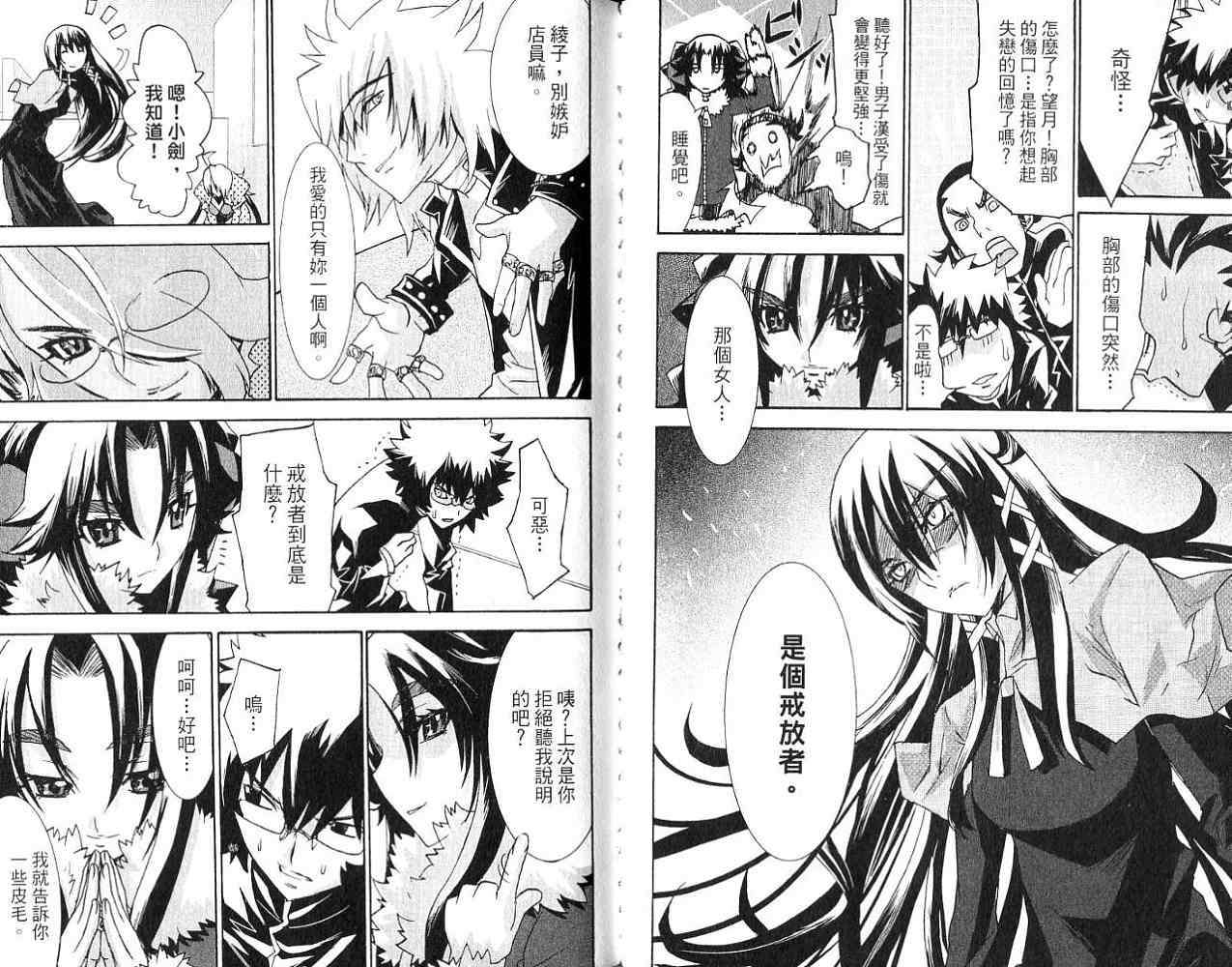 第44页