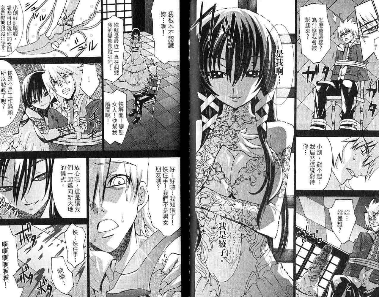 第48页