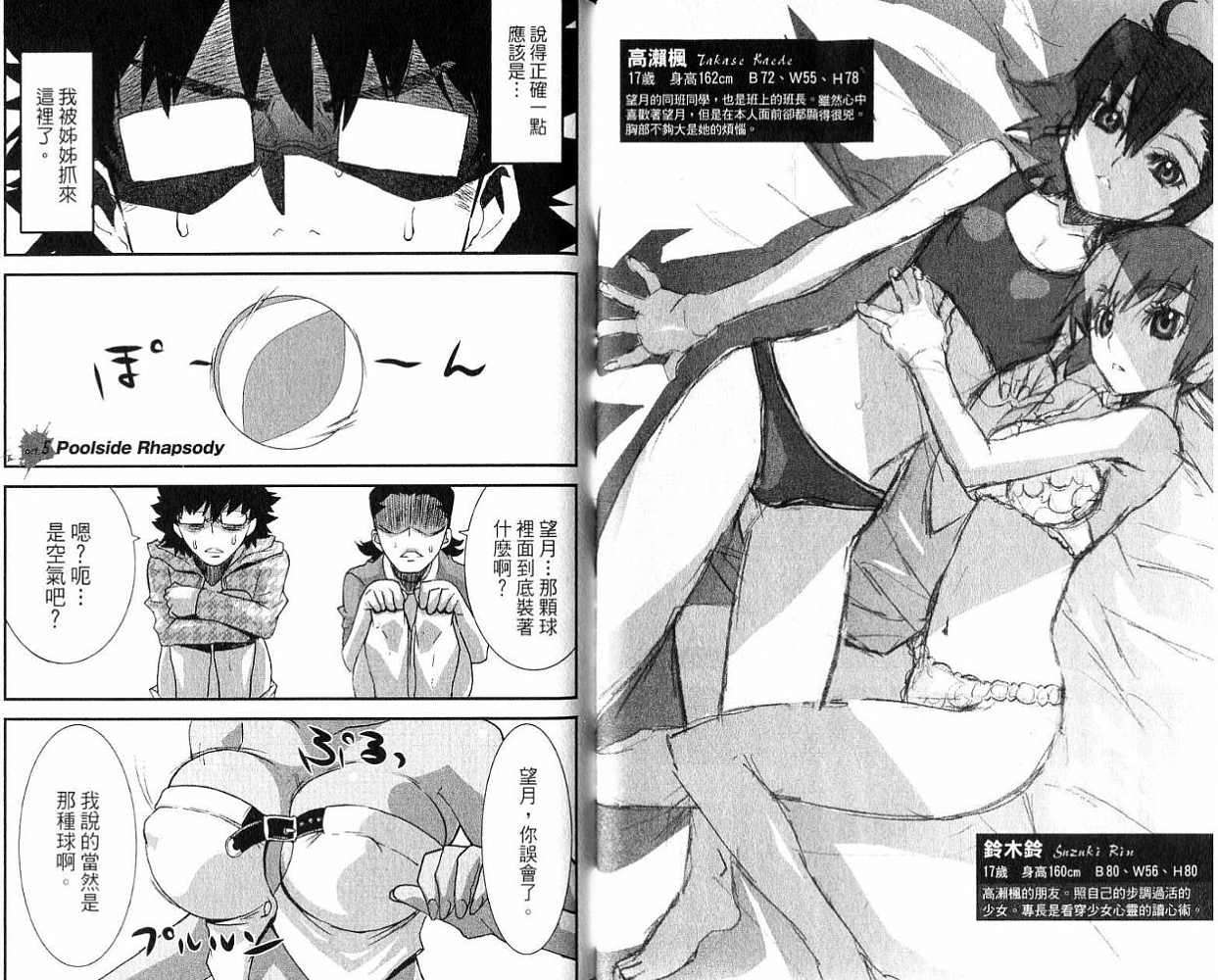 第62页