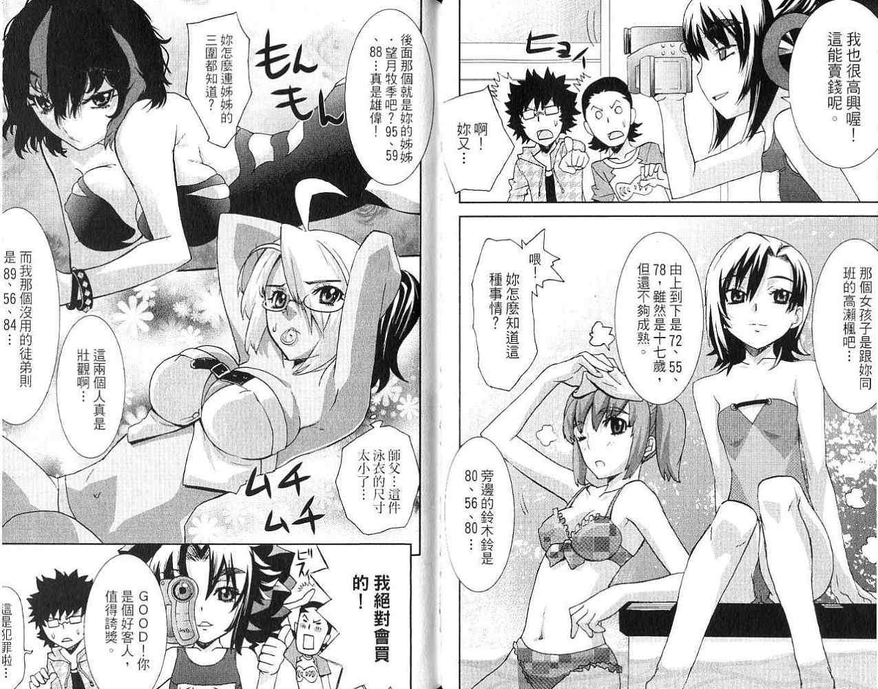 第65页