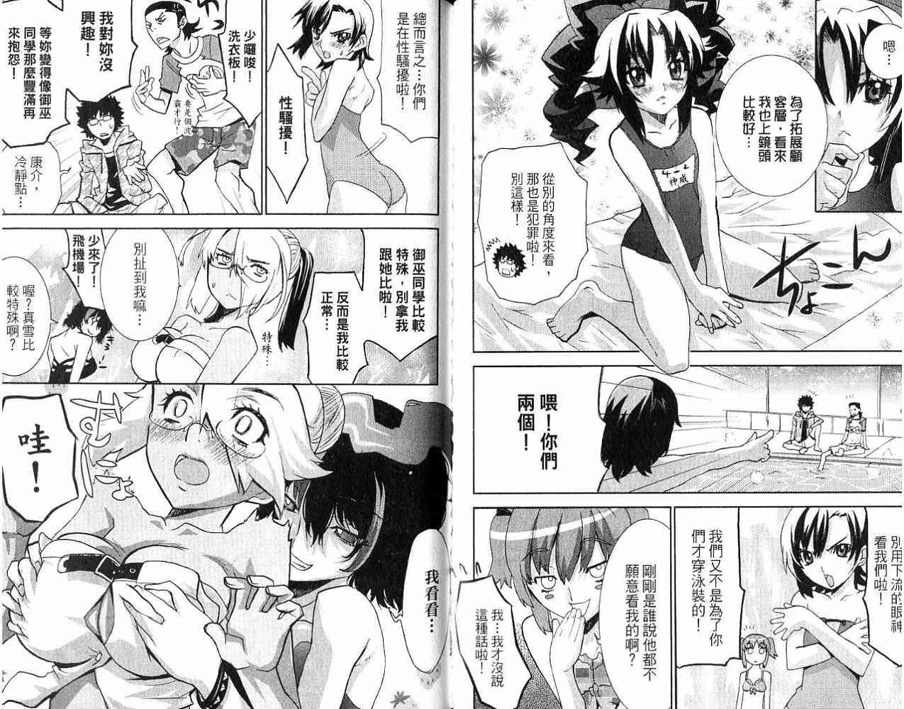 第66页