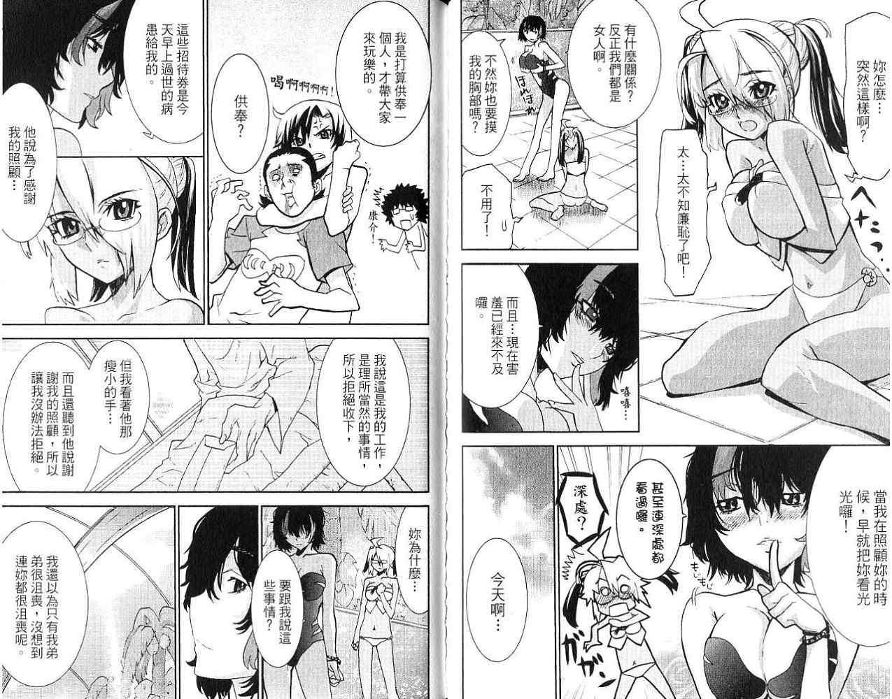 第67页