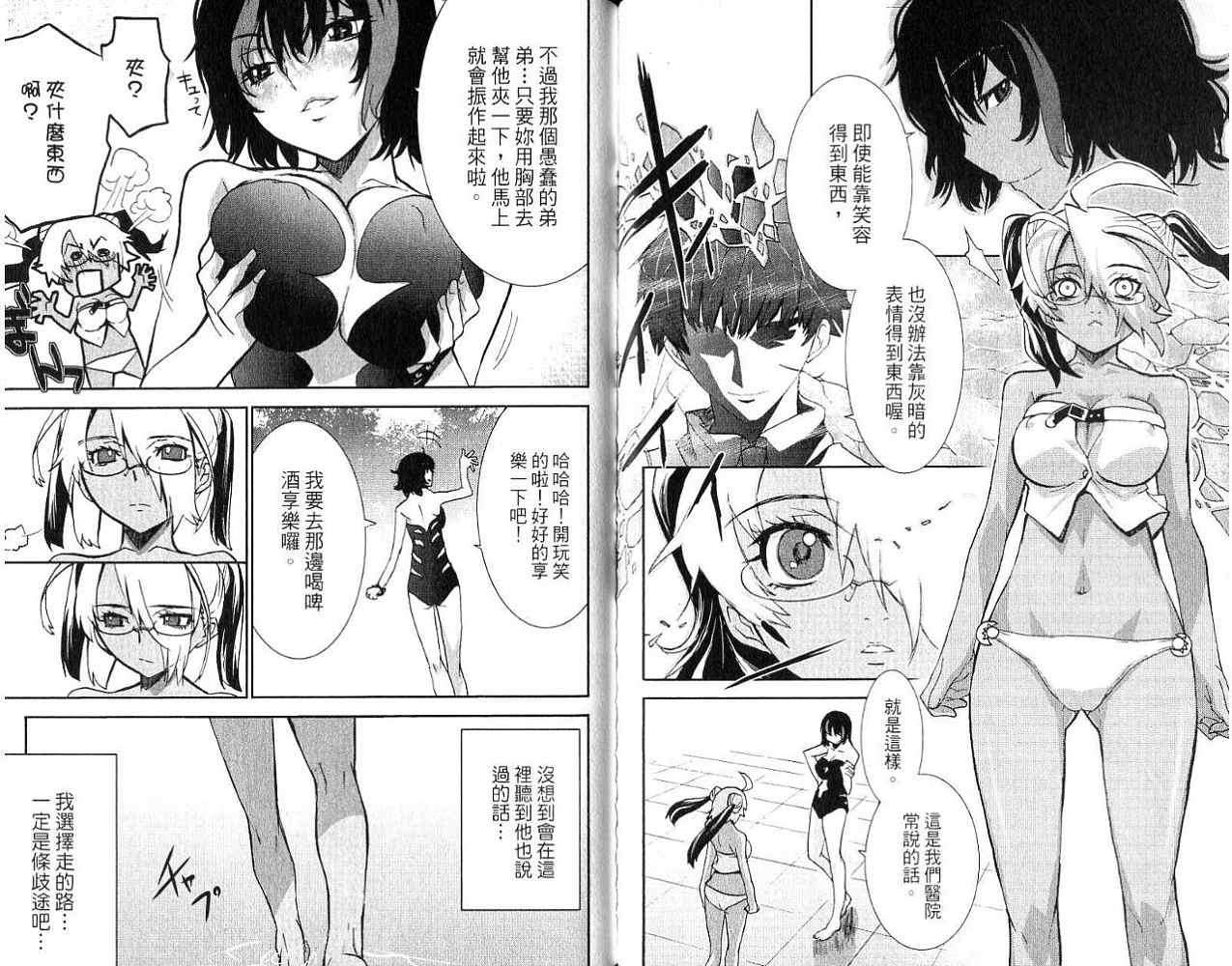 第68页