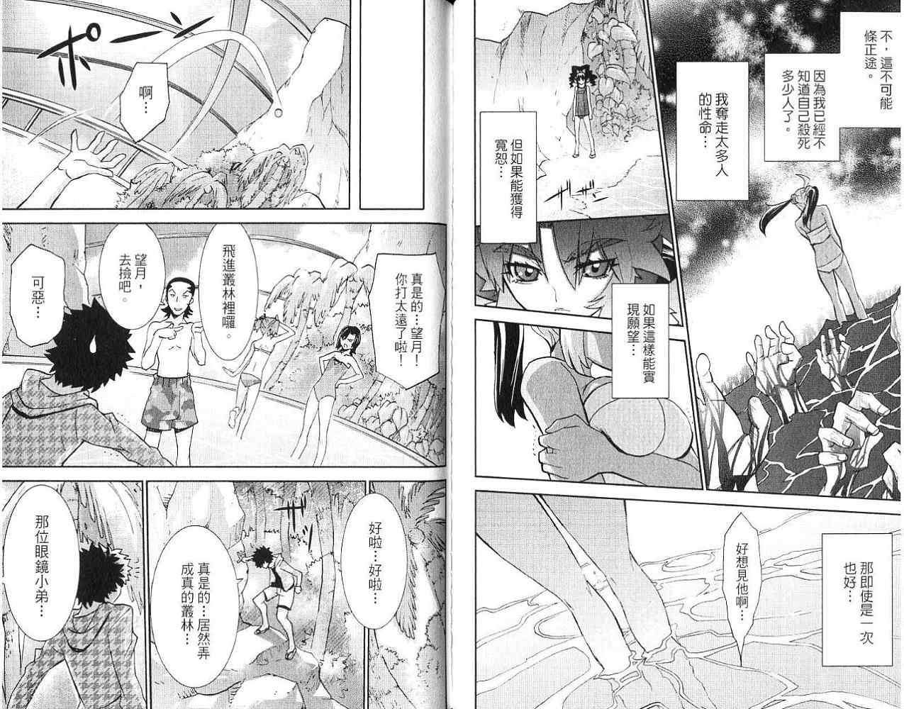 第69页