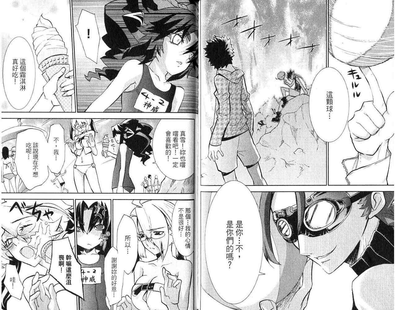 第70页