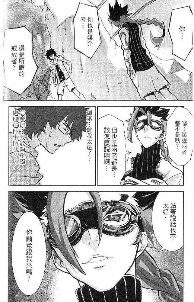 第72页