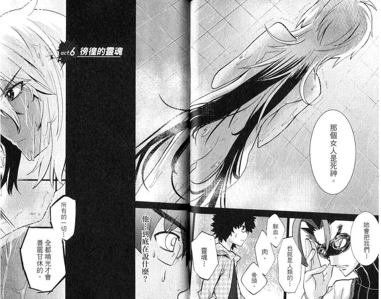 第74页