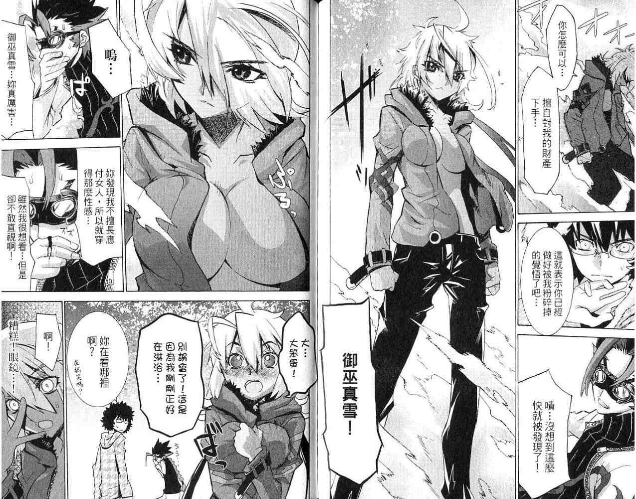 第76页