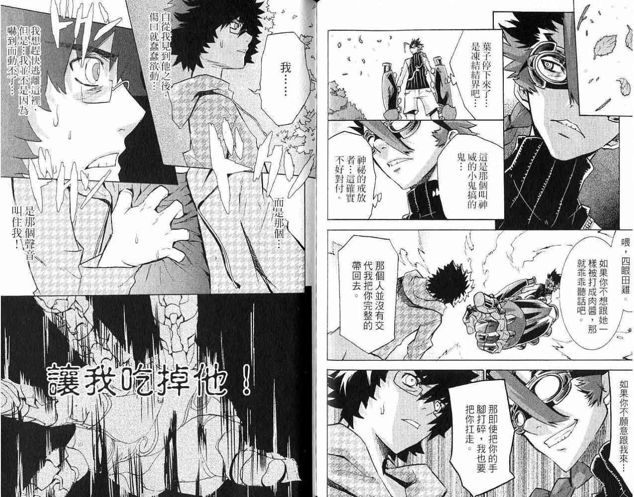 第81页